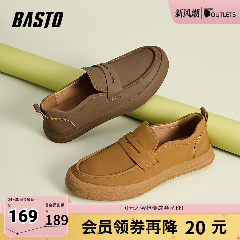 时尚潮流简约舒适