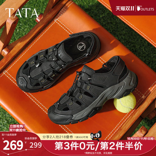 舒适百搭休闲