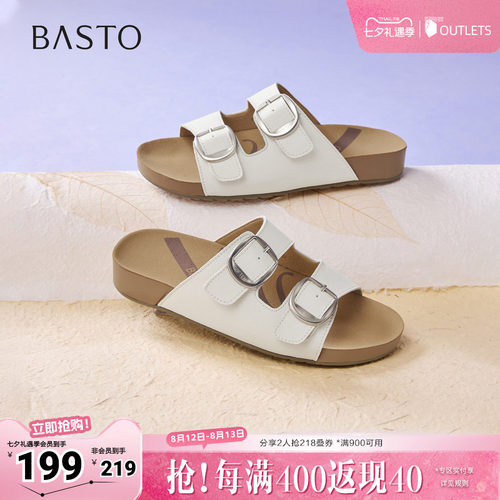 时尚潮流简约舒适