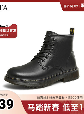 TATA他她英伦气质马丁靴男靴子加绒黑色休闲短靴2025早秋VLX01DD4