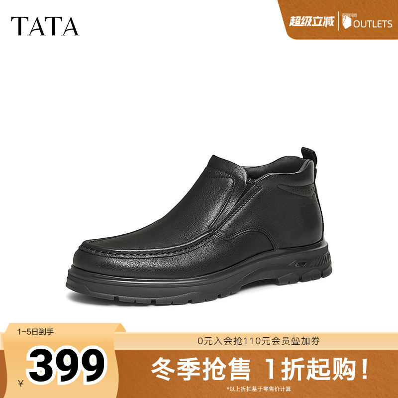 TATA他她商务休闲皮鞋男
