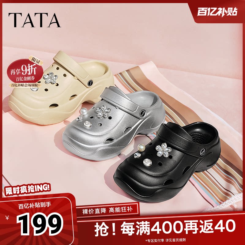 TATA他她黑色包头拖鞋女厚底洞洞鞋女外穿半拖凉鞋