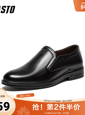 百思图2025秋季新款商场同款乐福鞋简约商务男休闲皮鞋41816CM5