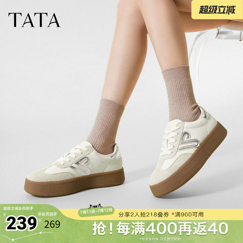 时尚休闲