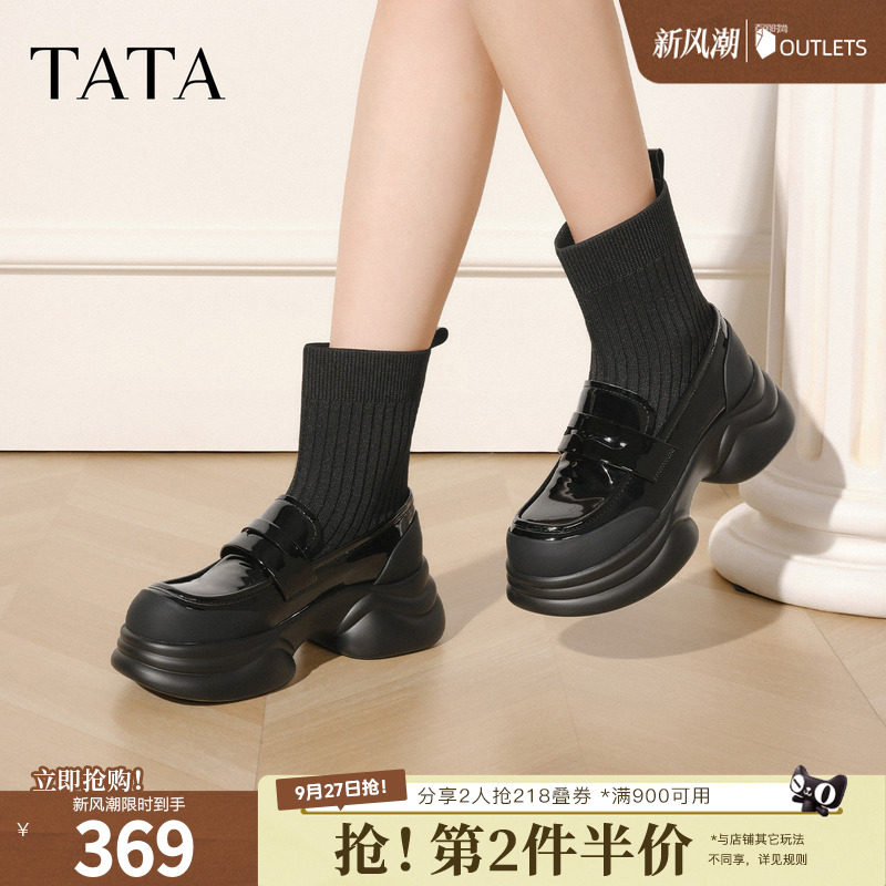 TATA/他她2024冬时尚简图片