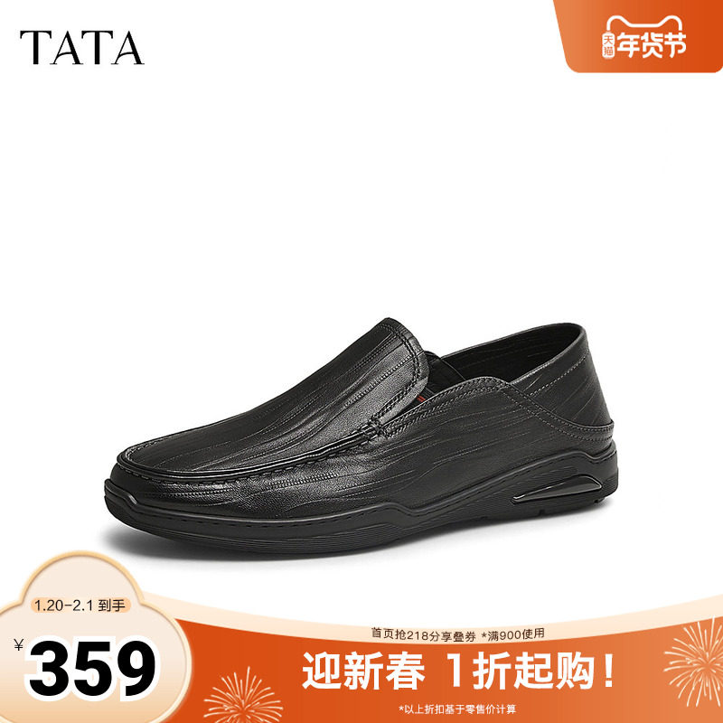 TATA他她一脚蹬休闲豆豆鞋男士羊皮商务休闲皮鞋2025秋新TFW01AM5,流行男鞋,休闲皮鞋,淘宝优惠券,粉丝福利购,淘宝优惠卷