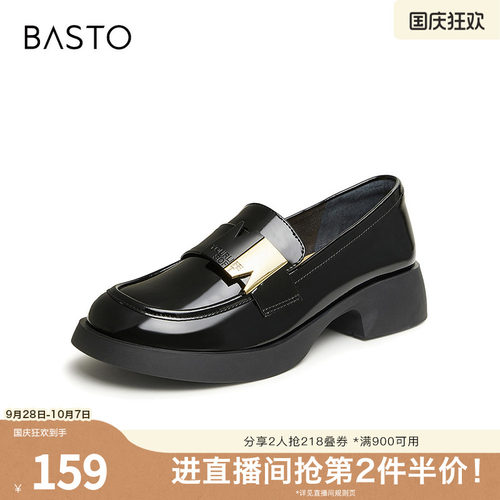 时尚潮流简约舒适