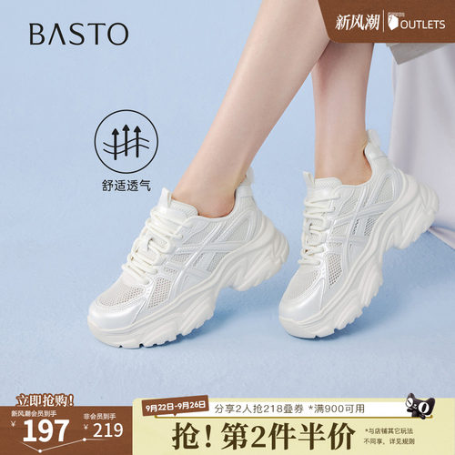 时尚潮流简约舒适