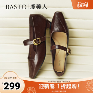 百思图2026春季新款玛丽珍鞋简约复古方头粗跟女单鞋F3516AQ6