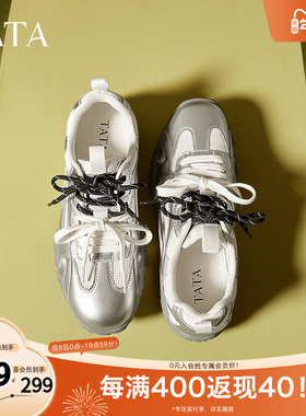 TATA他她银色登山阿甘鞋女鞋户外休闲运动鞋2025秋季新款CZE01AM5