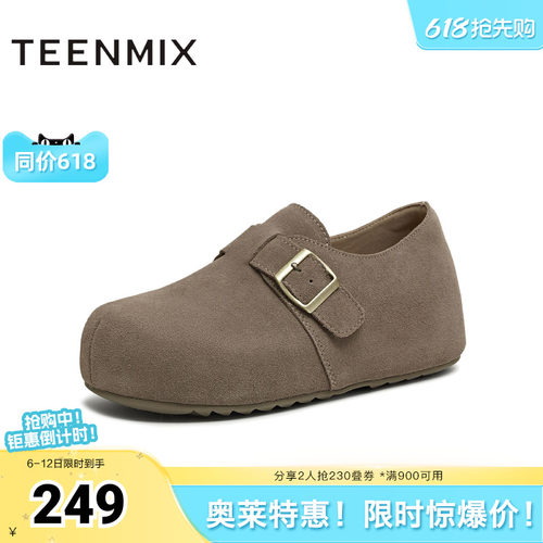 潮流休闲百搭复古