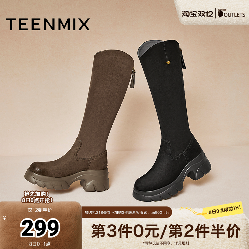 天美意厚底增高弹力时装