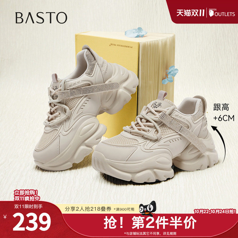 百思图春秋季新款老爹鞋时尚户外运动厚底增高女休闲鞋D3717CM5
