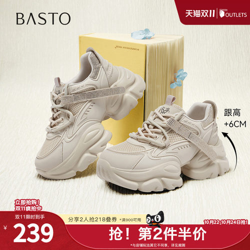 时尚潮流简约舒适