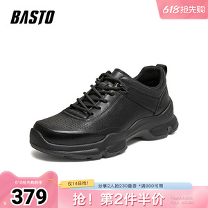 百思图2026夏季新款简约时尚户外休闲运动男鞋35802BM6