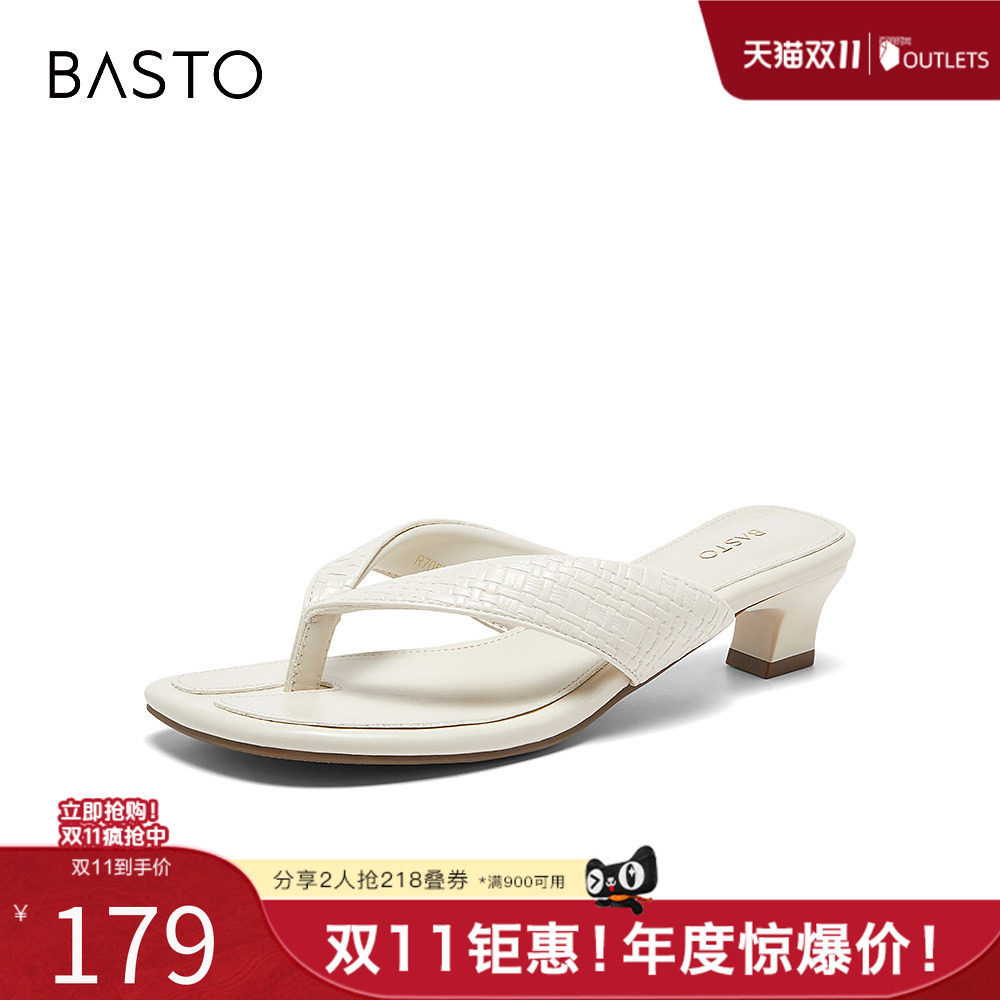 百思图2026夏季新款人字拖时尚简约户外休闲女拖鞋R7055BT6