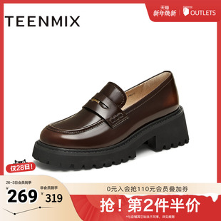 2025秋新款 女休闲皮鞋 COQ01AA5 复古单鞋 天美意厚底增高英伦乐福鞋