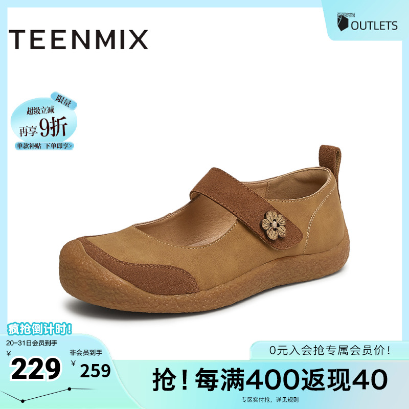 休闲百搭，运动通勤