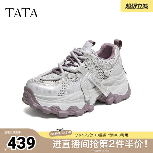 商场同款时尚休闲百搭