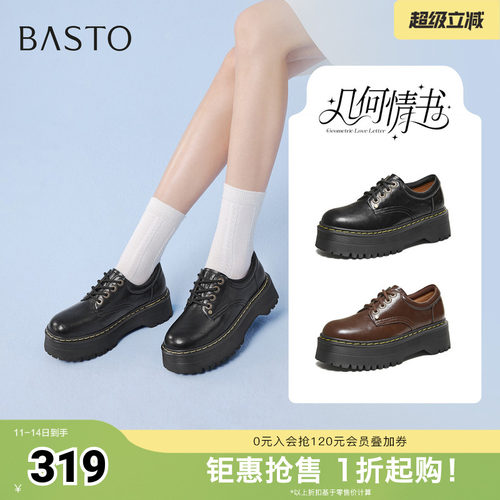 时尚潮流简约舒适