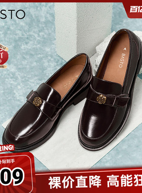 百思图春夏季新款时尚简约学院风乐福鞋粗跟女单鞋WWE55CA4