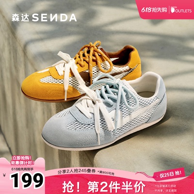 森达德训鞋女夏新网面透气户外舒适休闲板鞋ZTG70BM5