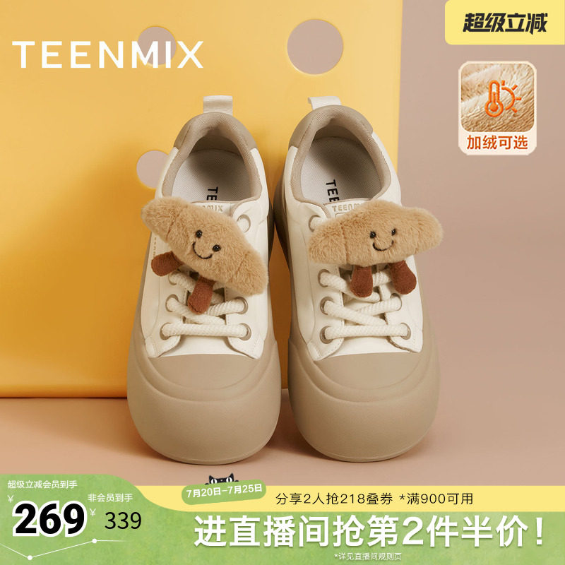 天美意冬新款商场同款可爱简约毛绒板鞋女休闲鞋BK472DM5