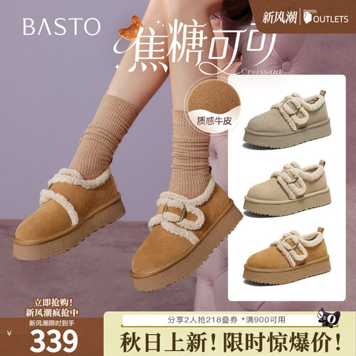 时尚潮流简约舒适