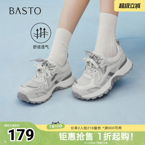 时尚潮流简约舒适