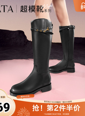 TATA他她黑色骑士靴女靴子休闲真皮时装靴长筒靴秋冬新款7TG88DG4