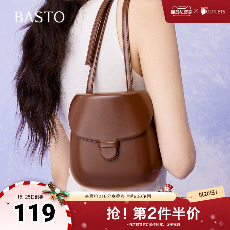 时尚潮流OL通勤