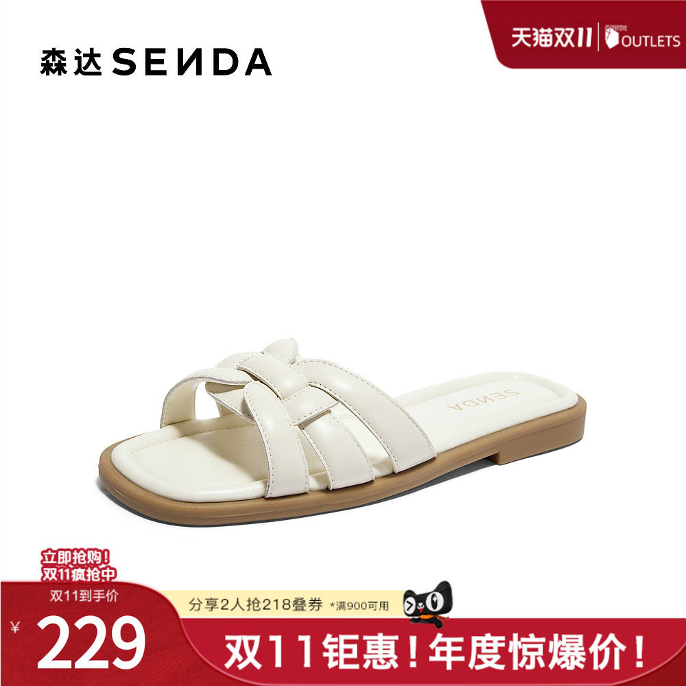 森达羊皮凉拖鞋女款夏季休闲凉鞋