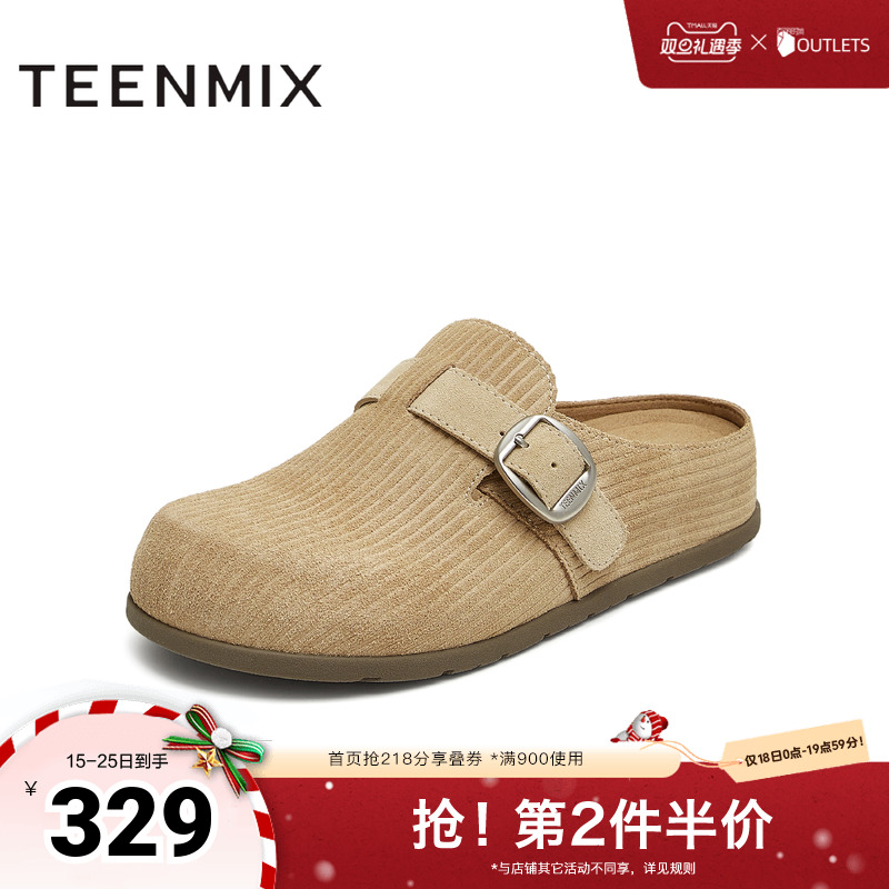 潮流休闲百搭复古