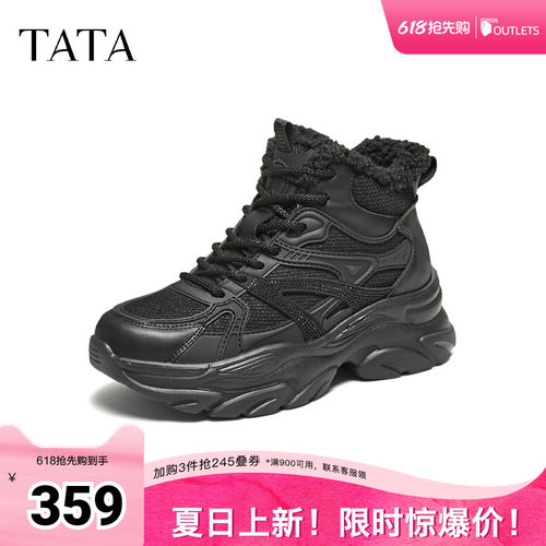 商场同款时尚休闲百搭