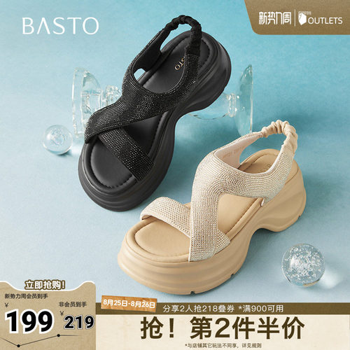 时尚潮流简约舒适