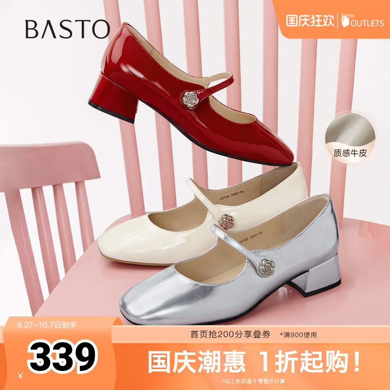 时尚潮流简约舒适