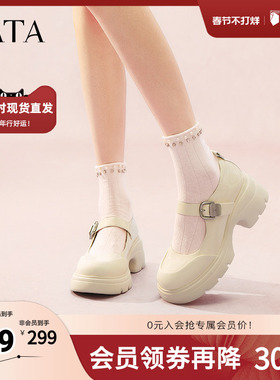 TATA他她黑色玛丽珍鞋女2025秋季新款厚底小皮鞋JK鞋单鞋7DK01AQ5