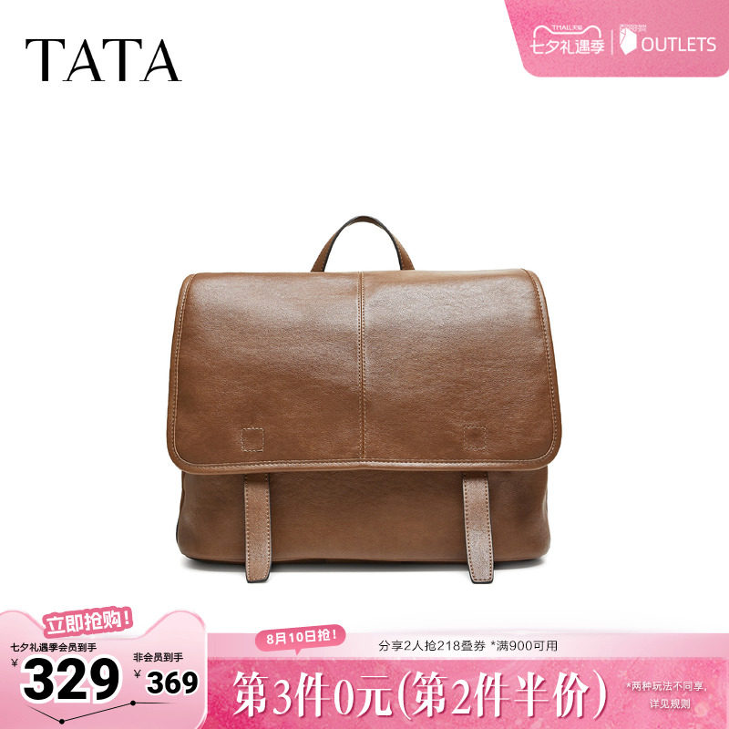 TATA他她女包2026秋季新款复古双肩包休闲质感通勤百搭X3593CX6