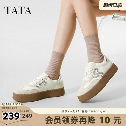 时尚休闲