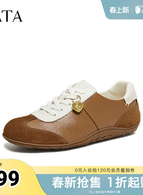 TATA他她女鞋2026春季新款阿甘鞋女休闲德训鞋运动鞋子7KL21AM6