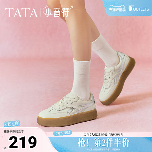 德训鞋女休闲运动鞋