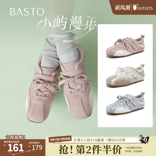 时尚潮流简约舒适