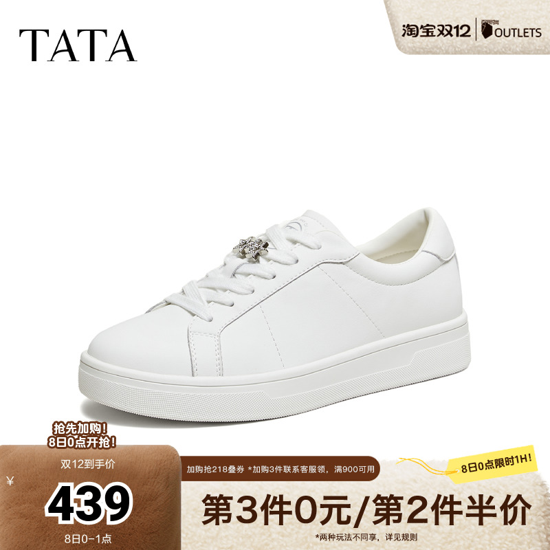 商场同款时尚休闲百搭