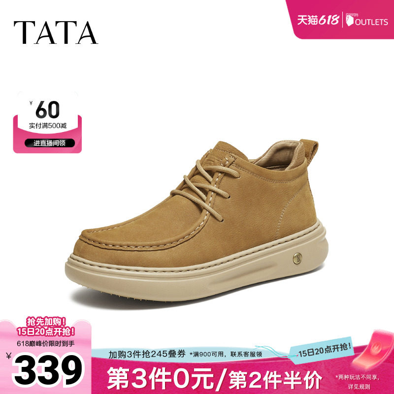 TATA他她男靴冬舒适百搭休闲男鞋新款短筒牛皮工装靴QHP01DD5奥莱