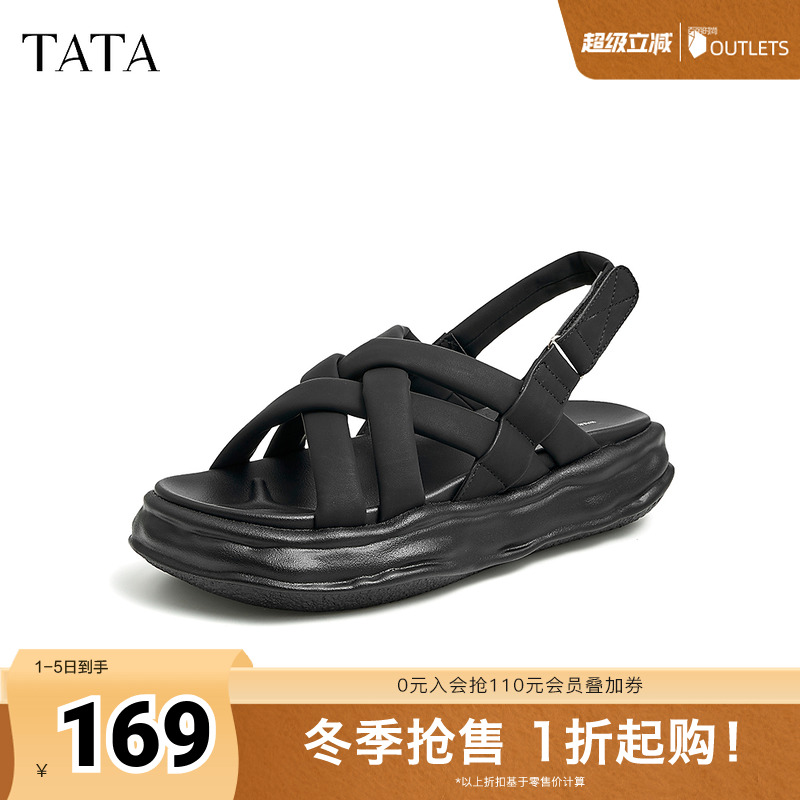 时尚纯色百搭休闲沙滩凉鞋