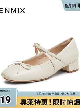 天美意复古银色玛丽珍皮鞋女鞋子高跟浅口单鞋春新款KM057AQ5