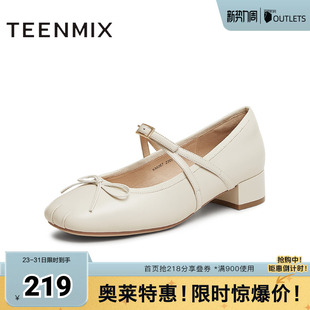 春新款 子高跟浅口单鞋 KM057AQ5 女鞋 天美意复古银色玛丽珍皮鞋