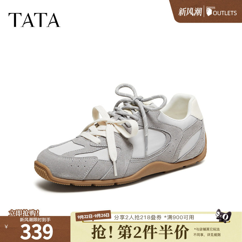 TATA他她女鞋2026新款舞蹈鞋运动阿甘鞋女学生透气休闲鞋CRN01CM6