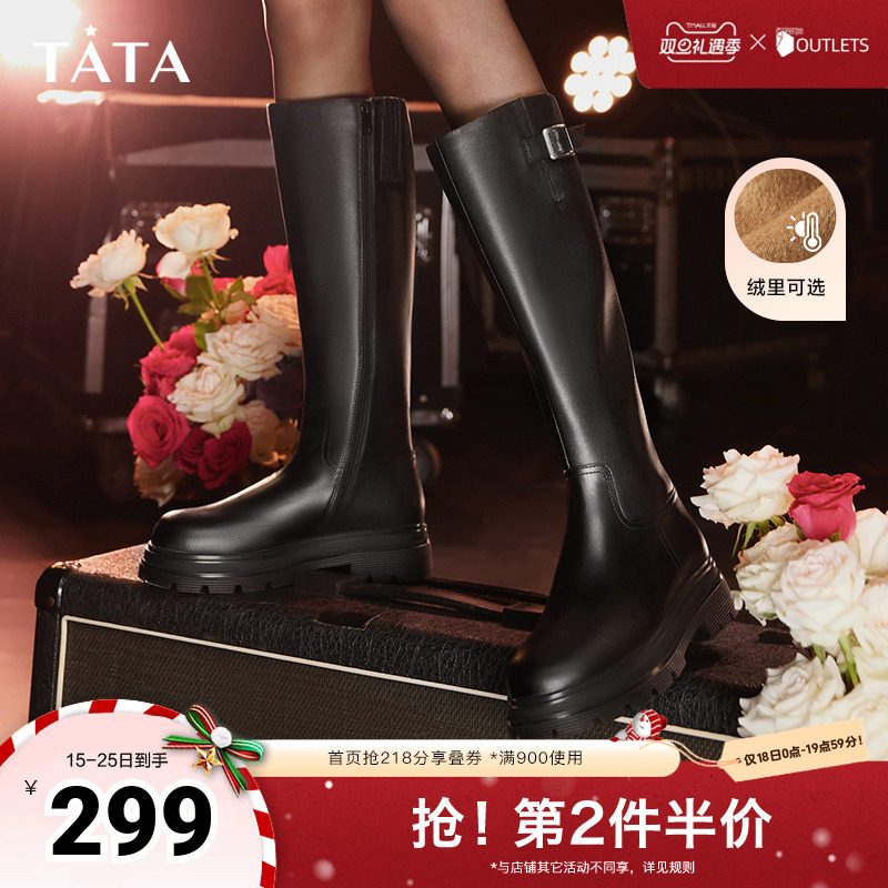 TATA/他她简约商场同款骑士靴