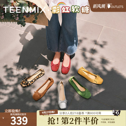 法式复古休闲通勤